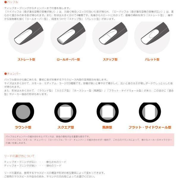 Link NYメタル 4* テナーサックス マウスピース ニューヨーク メタル  tenor saxophone New York metal mouthpieces 4スター ☆ 北海道 沖縄 【ピンク】 離島 同梱不可