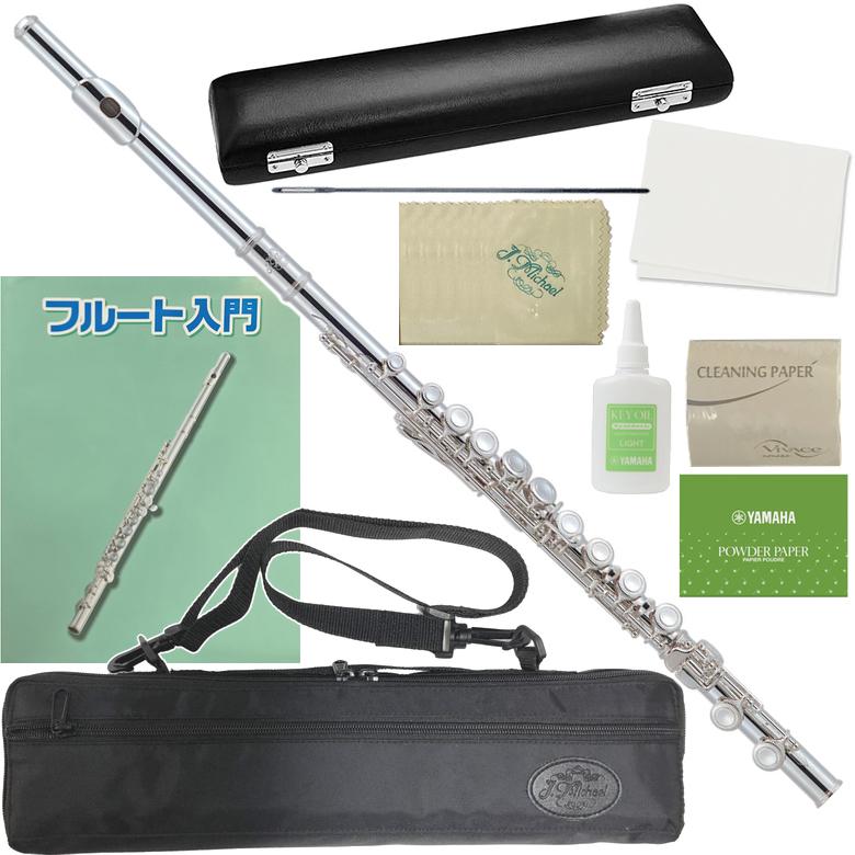J Michael(Jマイケル) 3年保証 FL-380SE フルート 新品アウトレット 銀