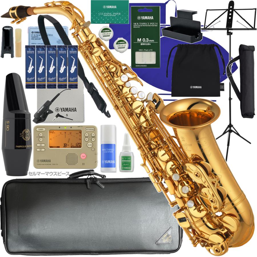 YAMAHA（ヤマハ） YAMAHA 5年保証サポート対象 YAS-875EX アルト