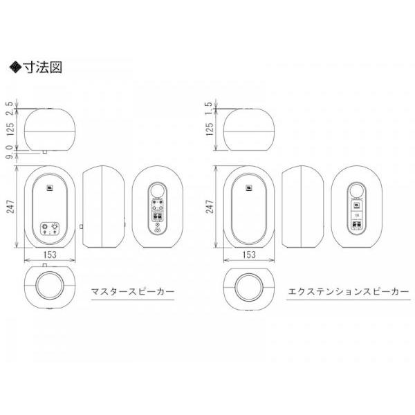 104-BTW-Y3  (ペア)  ホワイト ◆ パワード 同軸2-Way スタジオモニター  Bluetooth対応モデル 【代金引換】 代理店保証3年【5月30日時点、在庫あり 】