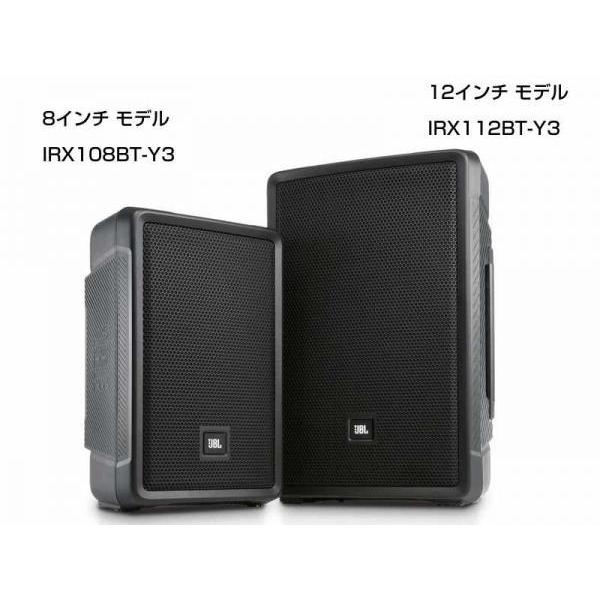 JBL JBL(ジェイビーエル) IRX112BT-Y3 ◇ 12インチ パワード