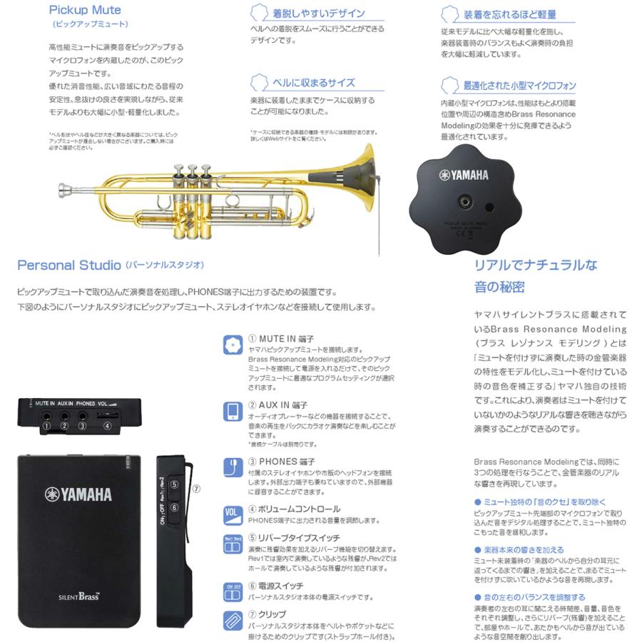 JUPITER (ジュピター) JCR700 コルネット ラッカー イエローブラス