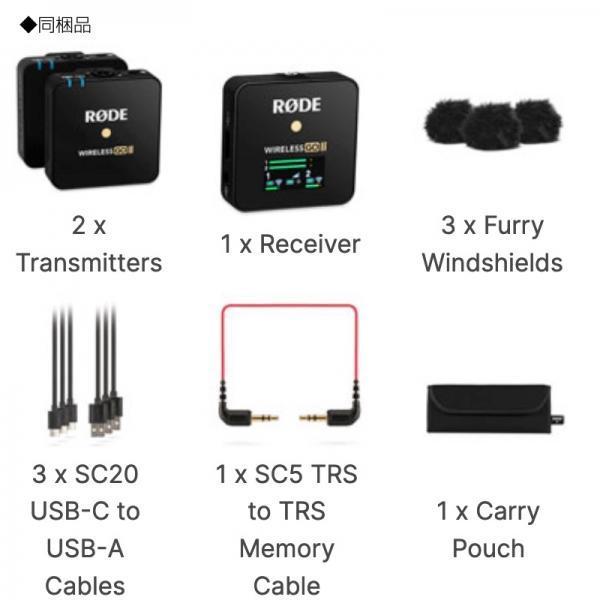 RODE(ロード) Wireless GO II ワイヤレス ゴー 2 ◇ 国内正規品 