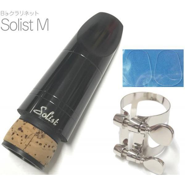 Playnick Solist M B♭ クラリネット マウスピース アウトレット ソリスト ヤマハ リガチャー 1R セット Clarinet Mouthpieces　北海道 沖縄 離島不可｜watanabegakki