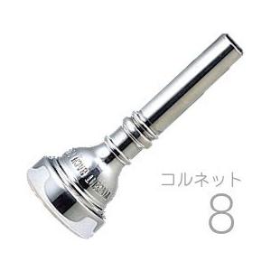 Vincent Bach(ヴィンセント バック) 8 コルネット マウスピース SP 銀メッキ スタンダード Cornet mouthpiece Silver plated ♯8 北海道 沖縄 離島不可