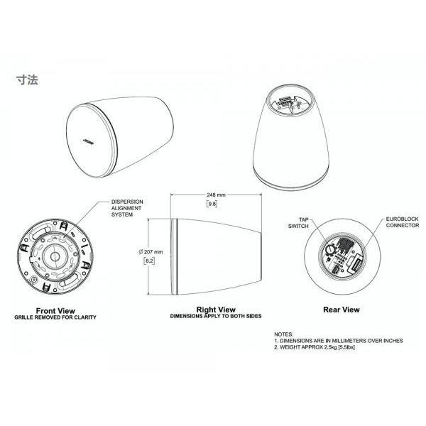 BOSE（ボーズ） DM3P PAIR WHT ( ペア / 2本入 ) 吊り下げ ペンダント