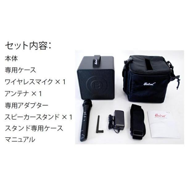 Belcat BWPA-30W（チャンネル可変式モデル） ◇ 周波数 1ch ワイヤレス