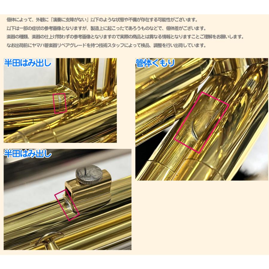 YSL-354V トロンボーン ピストン バルブトロンボーン 細管 マーチング 管楽器 B♭ Valve Trombone サイレントブラス SB5X セット　北海道 沖縄 【ゴールド】 離島不可