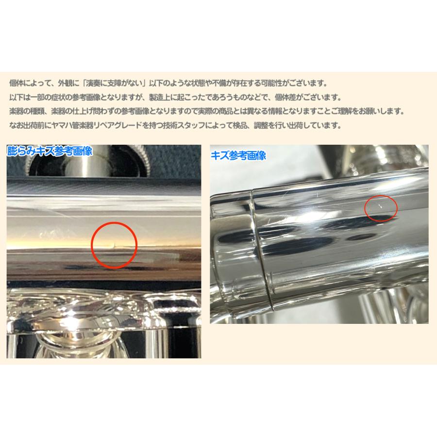 YAMAHA（ヤマハ） 5年保証サービス対象 YTR-6810S ピッコロ
