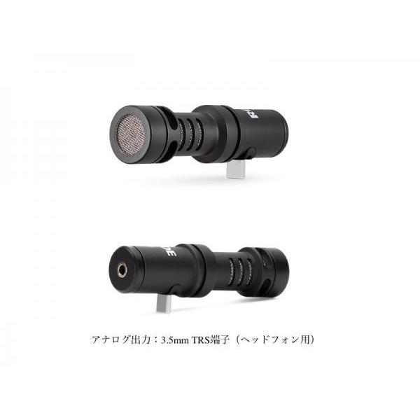 RODE(ロード) Vlogger Kit USB-C edition ブイロガー キット VLOGVMMC