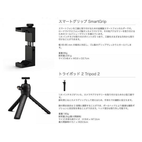 RODE(ロード) Vlogger Kit USB-C edition ブイロガー キット VLOGVMMC