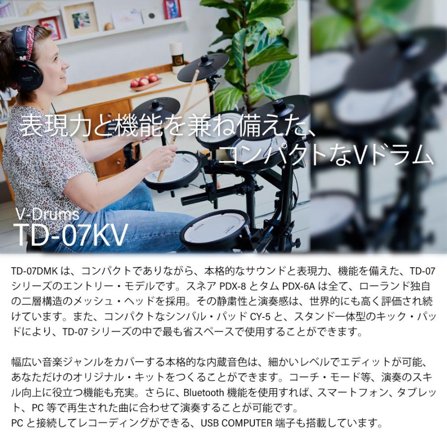 Roland(ローランド) ペダルのみ5月下旬 TD-07DMK スターターセット ツインペダル + マット 【 ノベルティ付き GW 在庫有り 】_4