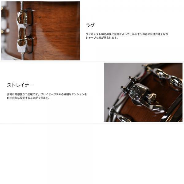 SAKAE OSAKA HERITAGE SD1455WNJ (14x5.5) JAPAN CUSTOM SNARE Walnutの画像