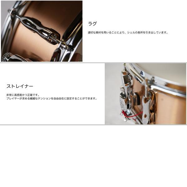 OSAKA HERITAGE SDM1455PBJ (14x5.5) JAPAN CUSTOM SNARE 【アイボリー】 PHOSPHOR BRONZE