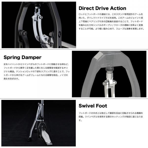 TAMA TAMA(タマ) HHDS1 Dyna-Sync Hi-Hat Stand ハイハット