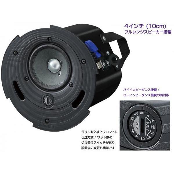 YAMAHA（ヤマハ） VXC4 (ブラック/1ペア) + PA2030a 小規模店舗 BGM