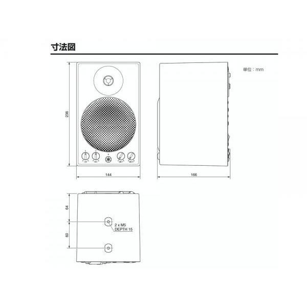YAMAHA（ヤマハ） MSP3A (1本) ◇ モニタースピーカー ( パワード )【5