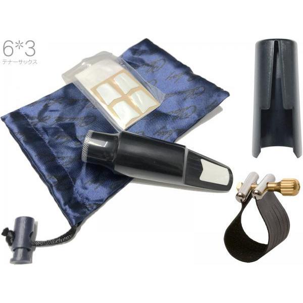 Claude Lakey 6*3 テノールサキソフォン 捉え所の無い天然ゴム 二十日鼠平和条約 Tenor saxophone Mouthpieces 6はやりっ子3 天然ゴム Rovner SS-2R リガチャー 北海道 沖縄 離島不可