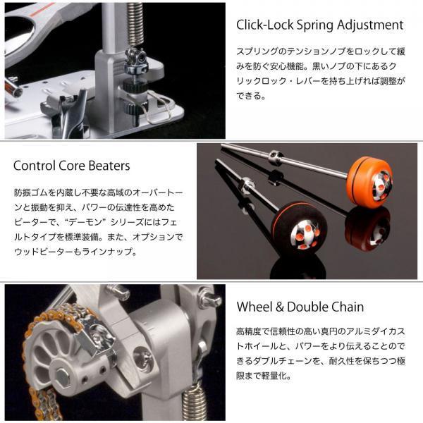 スーパーセールスーパーセールPearl(パール) P-3000C Demon Chain