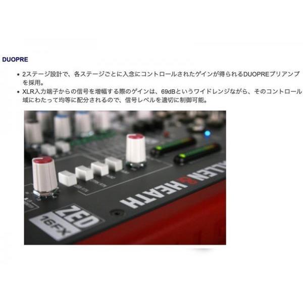 ALLEN＆HEATH(アレンアンドヒース) ZED-16FX ◇ エフェクト内蔵 16ch