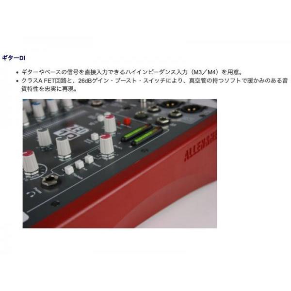 ALLEN＆HEATH(アレンアンドヒース) ZED-10 ◇ 10chアナログミキサー