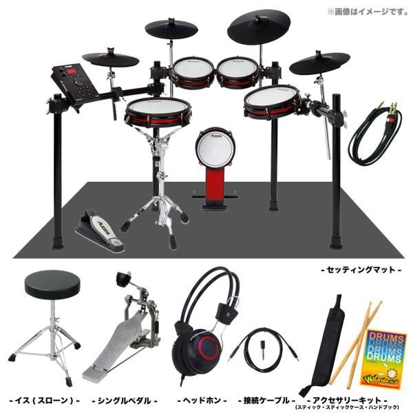 □【楽天市場激安】□ ALESIS(アレシス) 電子ドラム Crimson II