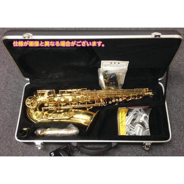 Antigua (アンティグア) AS2800 エルドン アルトサックス セミハード