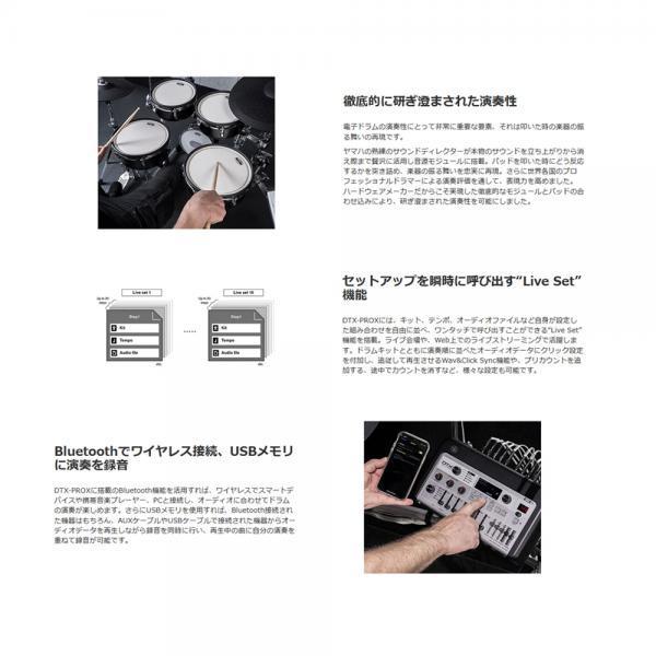 DTX10K-M BLACK FOREST【 エレドラ 電子ドラム 】 【仕様】