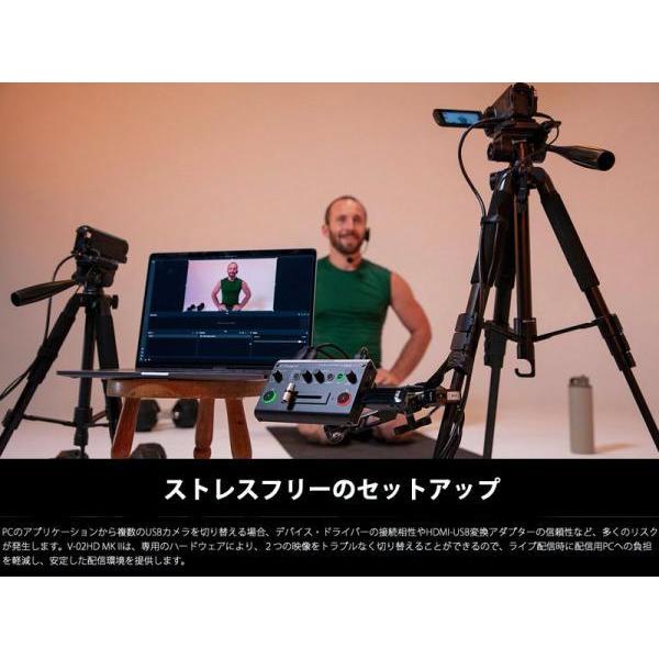 ローランド（Roland） V-02HD MK II ◇ ストリーミング ビデオミキサー