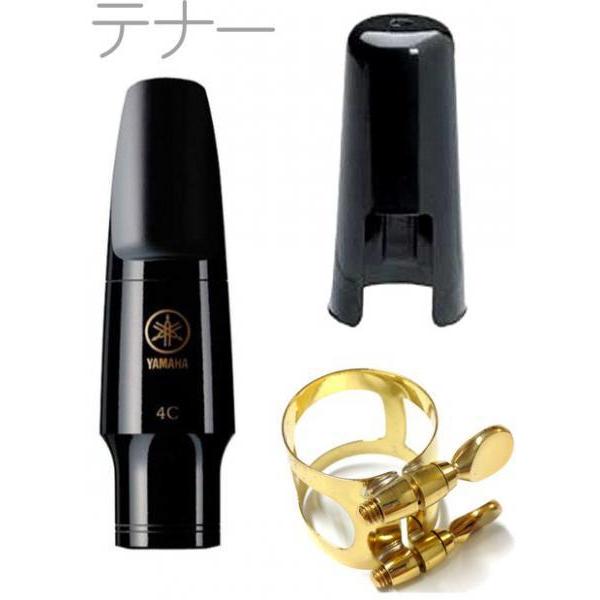 YAMAHA（ヤマハ） YAMAHA TS-4C テナーサックス マウスピース