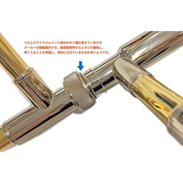 YAMAHA YSL-891Z テナートロンボーン イエローブラス B♭ 細管 トロンボーン カスタム Zシリーズ Bb Tenor Trombones SB5X セット A　北海道 沖縄 離島不可｜watanabegakki｜03