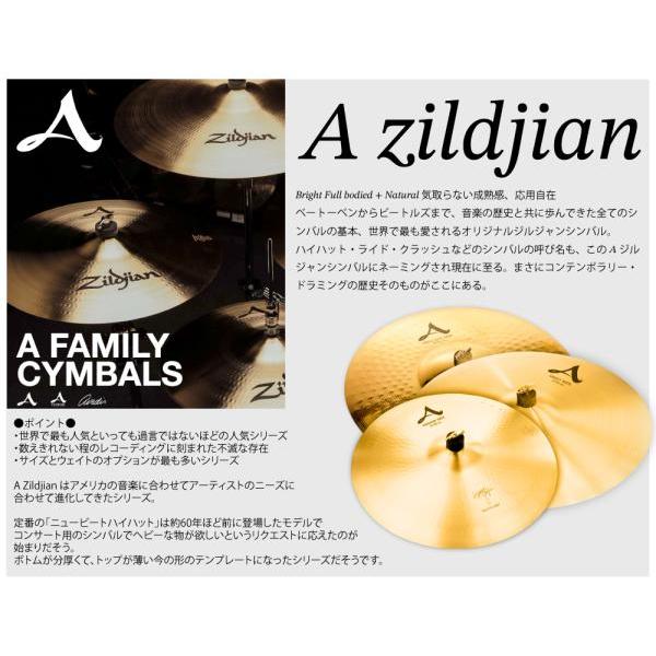 A zildjian ミディアムヘビーライドシンバル20インチ