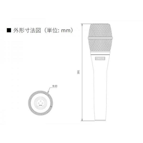 SHURE（シュア） KSM9HS-X ◇ コンデンサーマイク ハイパー
