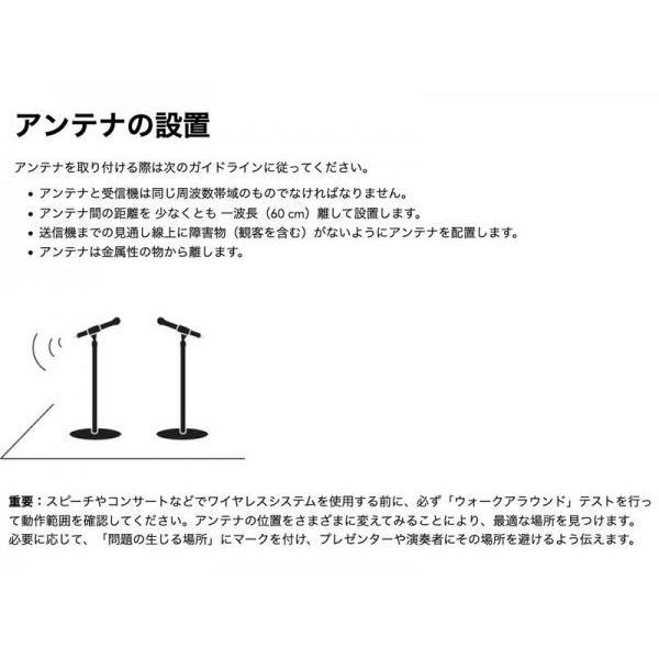 SHURE（シュア） UA874WB (1個) ◇ アクティブ指向性アンテナ 対応