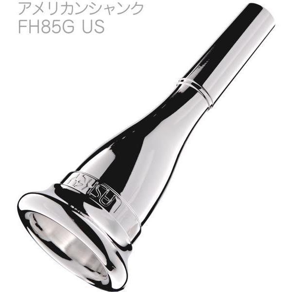 Laskey(ラスキー) FH85G US ホルン マウスピース 復刻版 アメリカンシャンク 銀メッキ フレンチホルン french horn mouthpiece　北海道 沖縄 離島不可｜watanabegakki