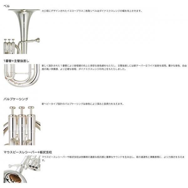 YAMAHA(ヤマハ) YAH-803S アルトホルン Neo 銀メッキ 正規品 E♭ 3ピストン トップアクション 管楽器 Eb alto horn  北海道 沖縄 離島不可 :135764:ワタナベ楽器ヤフーSHOP - 通販 - Yahoo!ショッピング