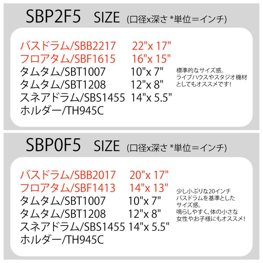 Stage Custom Birch SBP2F5 #CR クランベリーウッド 22"バスドラム 【椅子】 標準サイズ シェルセット