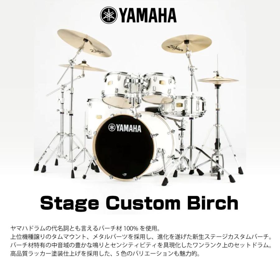 Stage Custom Birch SBP0F5 #HAハニーアンバー 【オーク】 20"バスドラム シェルセット