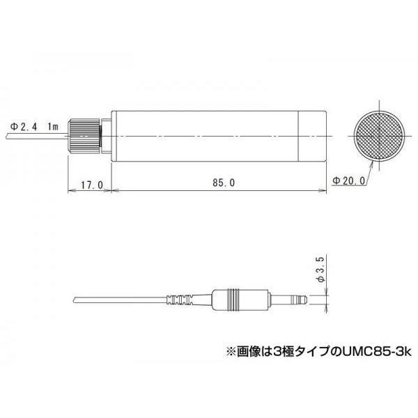 UETAX(ウエタックス) UMC85-4k ◆ 防水集音マイク 3.5mmステレオミニプラグ (4極)  4Pin対応するスマホ用マイク【3月27日時点、在庫あり 】の画像