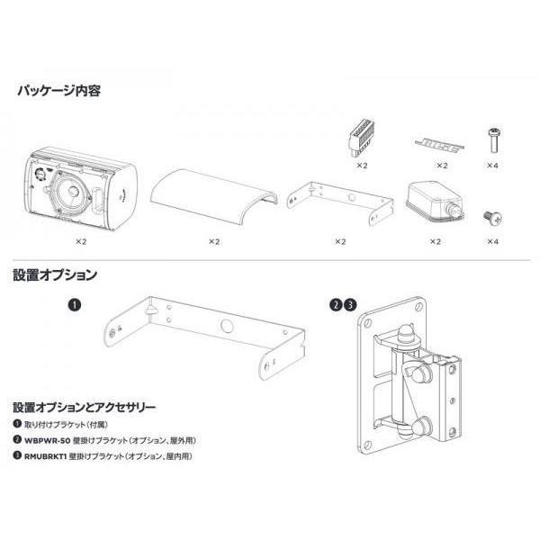 【最終値下げ】 BOSE(ボーズ) FS4SEB MA-S 露出型 2スピーカーセット 【1272509433】(46310円)
