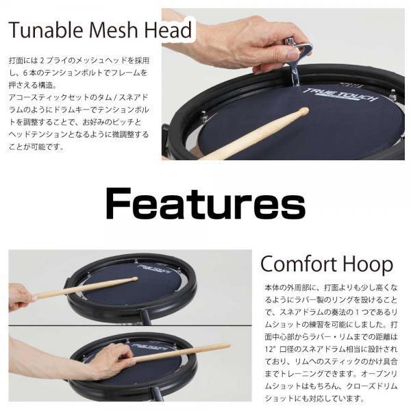 TAMA(タマ) AAD Snare Pad TTSD10 【 True Touch Training Kit 】 新