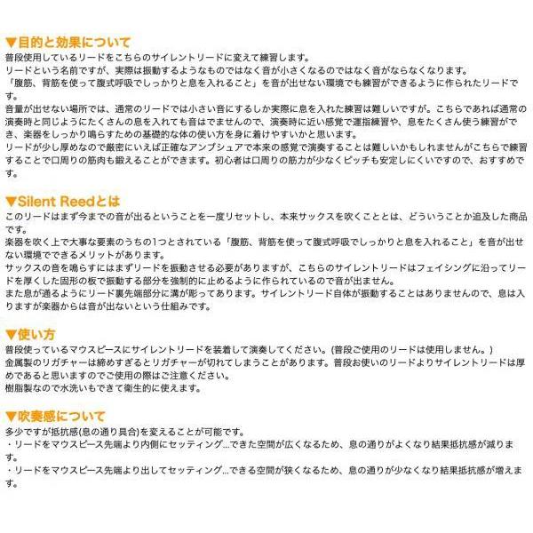 Gottsu(ゴッツ) アルトサックス リード 練習 サイレントリード 1枚 ... Gottsu(ゴッツ) アルトサックス リード 練習 サイレントリード 1枚 ...