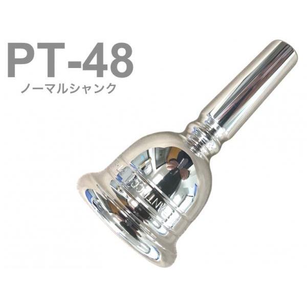 PERANTUCCI PT-48 チューバ マウスピース ノーマルシャンク 銀メッキ tuba mouthpiece SP PT 48 金管楽器 チューバマウスピース　北海道 沖縄 離島不可