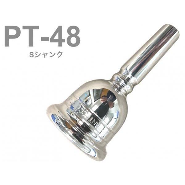 PERANTUCCI(ペラントゥッチ) PT-48 チューバ マウスピース Sシャンク 銀メッキ tuba mouthpiece SP PT 48 金管楽器 チューバマウスピース　北海道 沖縄 離島不可