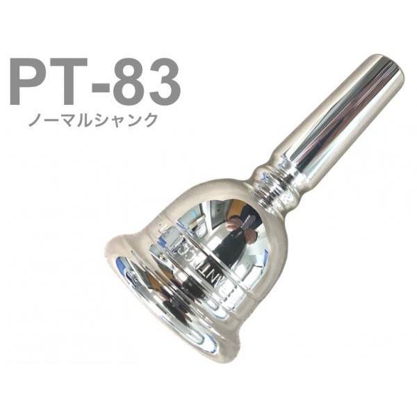 PERANTUCCI PT-83 チューバ マウスピース ノーマルシャンク 銀メッキ tuba mouthpiece SP PT 83 金管楽器 チューバマウスピース　北海道 沖縄 離島不可