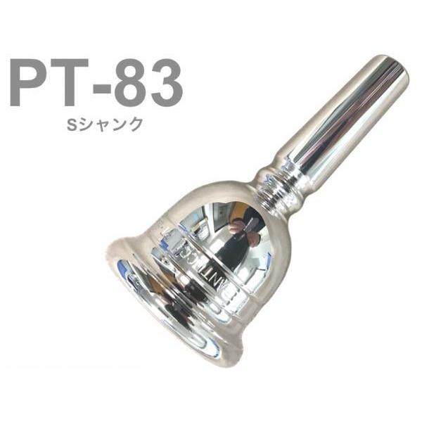PERANTUCCI(ペラントゥッチ) PT-83 チューバ マウスピース Sシャンク 銀メッキ tuba mouthpiece SP PT 83 金管楽器 チューバマウスピース　北海道 沖縄 離島不可