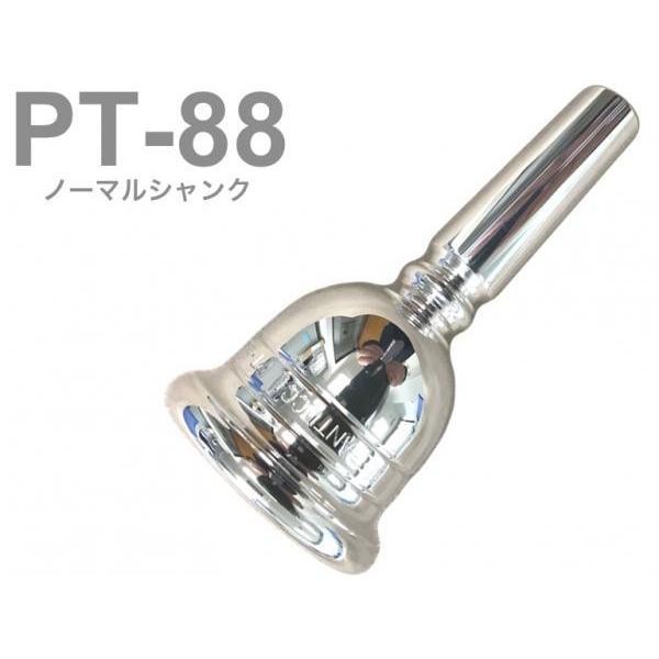 PERANTUCCI PT-88 チューバ マウスピース ノーマルシャンク 銀メッキ tuba mouthpiece SP PT 88 金管楽器 チューバマウスピース　北海道 沖縄 離島不可