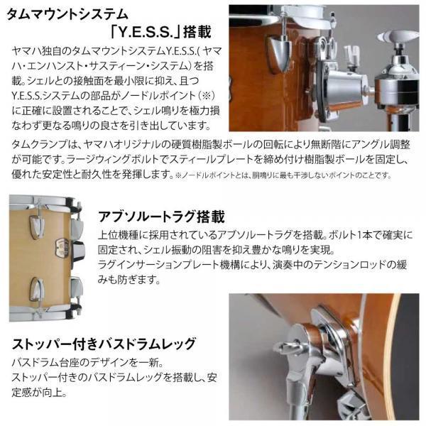YAMAHA(ヤマハ) Stage Custom Birch Bop Kit NW DSBP8F3NW シェルセット + ハードウェア (HW780)_3