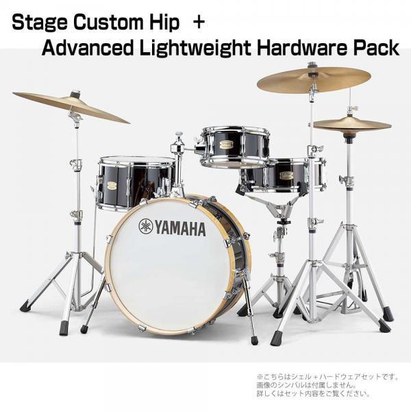 YAMAHA(ヤマハ) Stage Custom Hip DSBP0F4HRB  Raven Black シェルセット +ハードウェア(HW3)