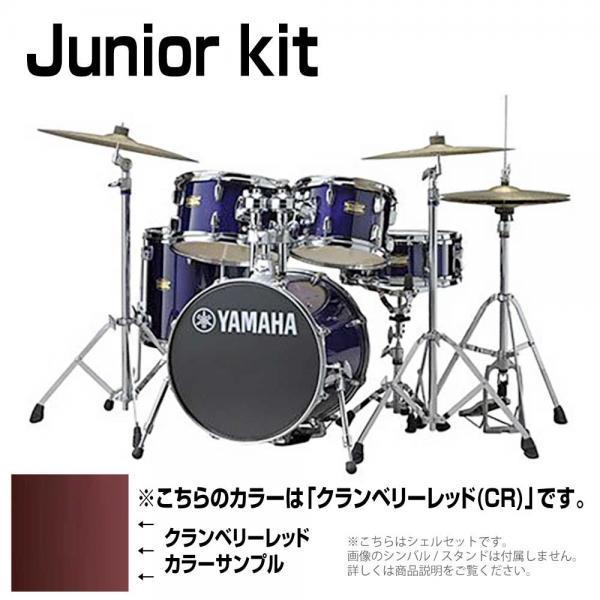 YAMAHA(ヤマハ) Junior kit DJK6F5CR  クランベリーレッド シェルセット【 5月30日時点メーカー在庫あり  】